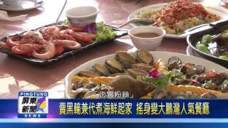 106 0216 滿滿蟹膏鎖進湯裡 古早味紅蟳粥超霸氣