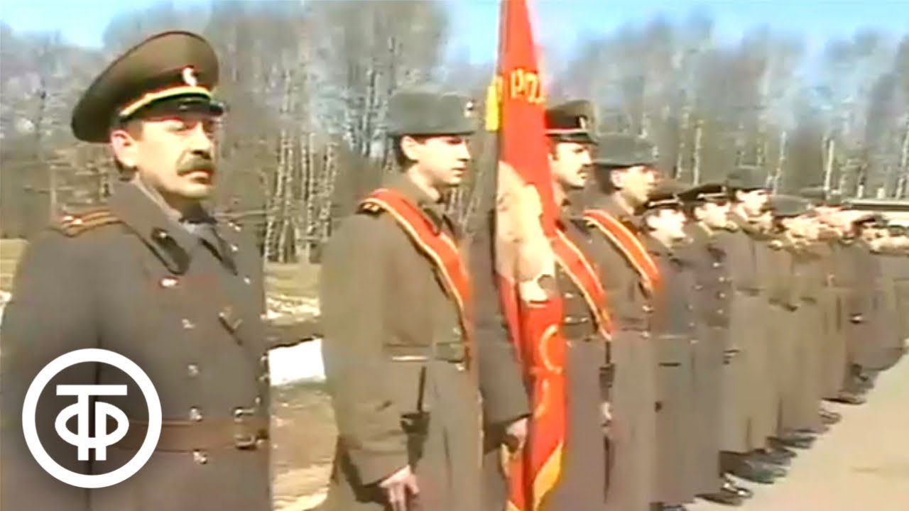 Воины ПВО на боевом дежурстве. Время. Эфир 10 апреля 1988