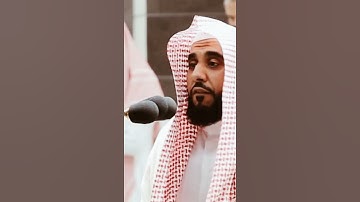 تلاوة مرئية سورة الصافات الآيات من ٢٧ إلى ٣٢ الشيخ عبدالله الجهني