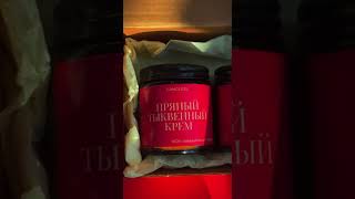 Самые вкусные осенние ароматы в одном наборе. Артикул на ozon - 2927132683