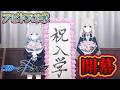 【ブルアカ配信 #42】アビドス3章、開幕。 覚悟して挑む【初見・ネタバレ注意】 #ブルアカ #ブルーアーカイブ