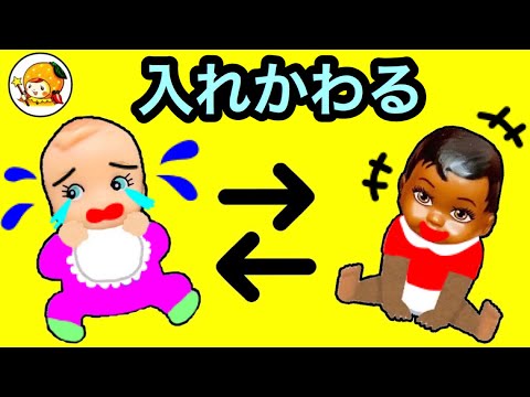 メル先生のおうちに赤ちゃん誕生 三つ子とおさんぽ 再アップ Youtube