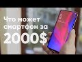 Обзор Oppo Find X Lamborghini Edition. Что умеет смартфон за 2000$?