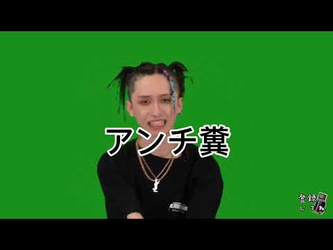 二ドラアサシンのこれに字幕つけてみたwww  #shorts #二ドラアサシン #字幕