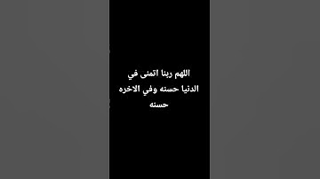 #egzonibrahimi #الدعاء #اجزون_ابراهيمي #اسلام_صبحي #اكسبلور #الرحمن #لايك #الظروف #تلاوة_خاشعة #تيك_