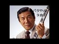 歌 田端義夫(原盤) ♪大利根月夜♪別れ船♪かよい船♪梅と兵隊♪かえり船♪玄海ブルース♪親子舟歌 ♪ふるさとの燈台♪肩で風切るマドロスさん 2020