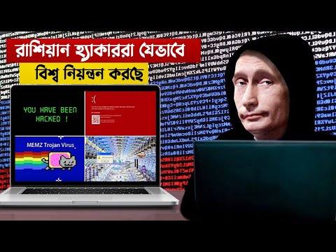 ভিডিও: ইস্টার সম্পর্কে রাষ্ট্রদ্রোহী প্রশ্ন