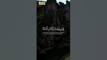 إذا زلزلت الأرض زلزالها _ القارئ خالد الجليل  #قرآن_كريم