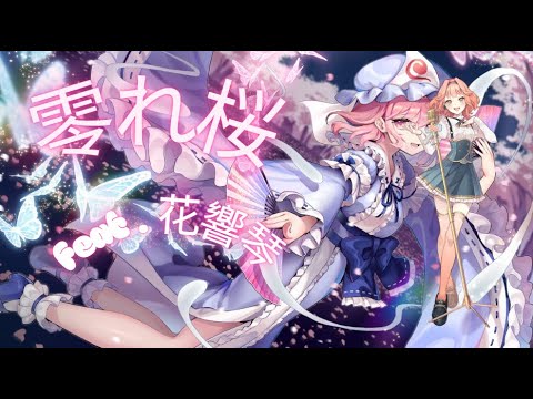 Kαin / VERMILLION ★2025.5.2限定配布盤★ハイレゾ音源 Kαin（カイン）】5月2日に新宿ReNYにて豪華CD無料配付ワンマンを