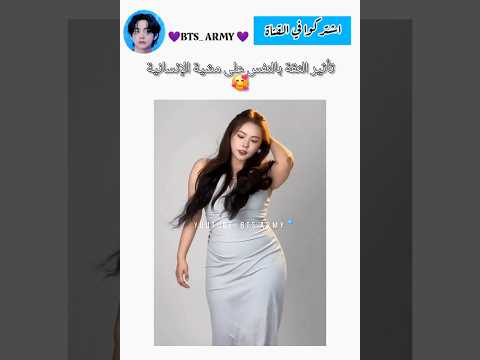 تأثير الثقة بالنفس    