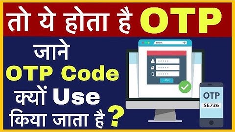 What is OTP ? | Why OTP Code is Used in HINDI | What is Pros and cons of OTP ? | Technical Alokji