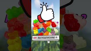 Майнкрафт, Но Мною Управляет Бэлла!!! 😡😬😨 #Shorts #Шортс #Minecraft #Minecraftshorts #Tiktok #А4