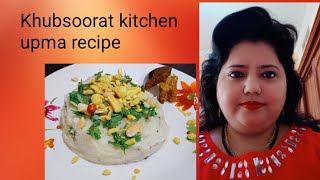 Upma Recipe | Rava Upma | Sooji ka Upma | How to make Upma | South Indian Dish Upma | Breakfast Upma