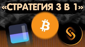 Как получить ДВА дропа на Bitcoin за ОДИН день : UNISAT / FRACTAL BITCOIN / MEMPOOL