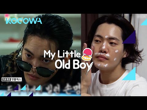 So is this Kim Gun Woo's 7-Step Skin program... | My Little Old Boy E341 | KOCOWA+ | [ENG SUB]