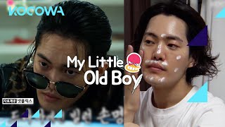 So is this Kim Gun Woo's 7-Step Skin program... | My Little Old Boy E341 | KOCOWA+ | [ENG SUB]