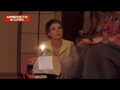 Видео: Сеанс магии, или как заговорило зеркало - Выпуск 6. Сезон 3 - 28.02.2018