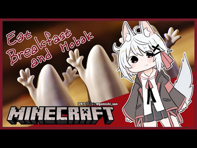 【 Minecraft 】 Halloween #2 오늘은 아침 먹을게요のサムネイル