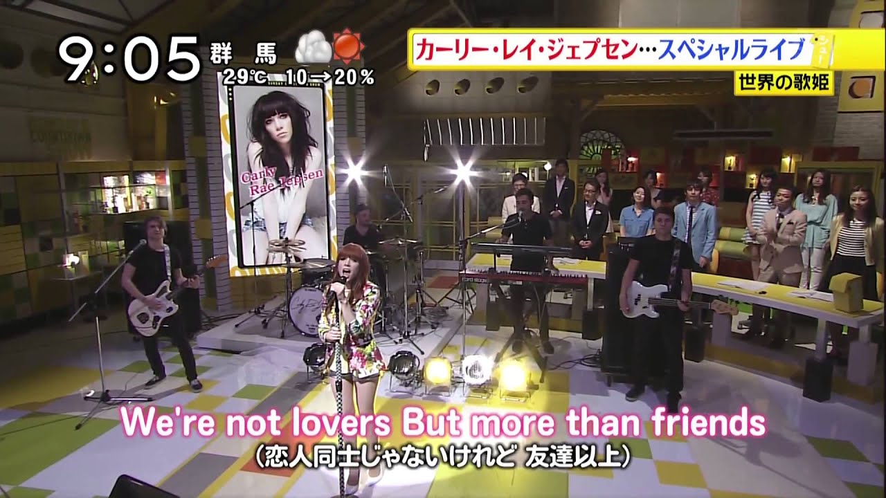 Carly Rae Jepsen SHU-ICHI Call Me Maybe and Tonight I'm Getting Over You 2013