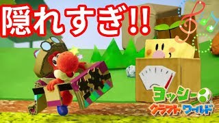ヨッシーです。他の方購入不可です。 ヨッシースタンプ まんますこっと 4個セット