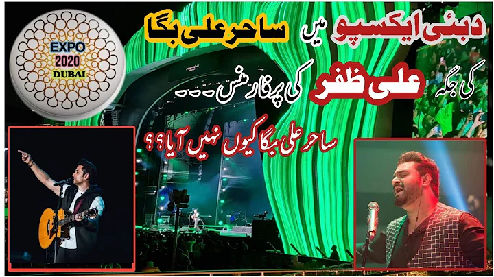 Ali Zafar Perform in place of Sahir Ali Bagga in Jubli stage Dubai Expo 2020