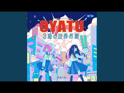 キラメキ居残り大戦争