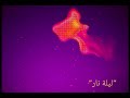 Щ ЩЉЩ Ш Щ Ш Ш вЂ рџ ѓ Official Remix Щ ЩЉЩ Ш Щ Ш Ш вЂ рџ ѓ Official Remix