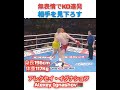 【怖い】無表情でKO連発して見下ろす身長196cmイグナショフ🇧🇾Ignashov K-1, RIZIN, GLORY, 格闘技, UFC