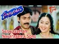 Suswagatham Songs - Suswagatham Navaragama | Pawan Kalyan, Devayani | TeluguOne