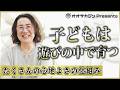 ～気づいて動く～ 福祉と日常をつなぐ作業療法士の “人に寄り添うデザイン”【株式会社ピーエーエス　野村社長】オオサカジン・社長インタビュー#大阪 #インタビュー #社長 #オオサカジン