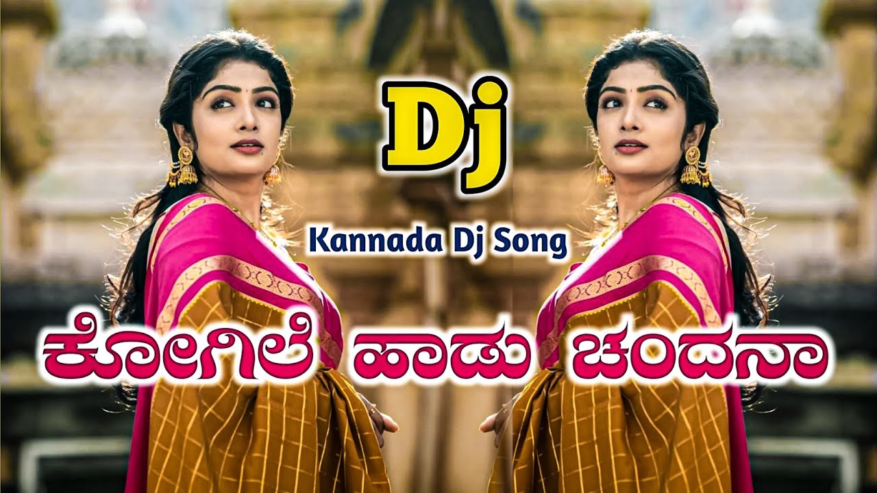 Kogile Haadu Chandana | Dj Remix Song Kannada    | Kannada janapada junction 