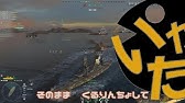 Wows 負けまくりでストレス発散に海風乗ったら過疎ってた Youtube Wows 負けまくりでストレス発散に海風乗ったら過疎ってた Youtube