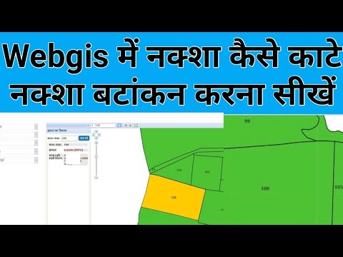 वीडियो: वेबसाइट में नक्शा कैसे डालें