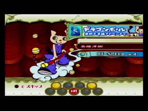 摩訶不思議アドベンチャー(5ボタン)【CSポップンミュージック13カーニバル】