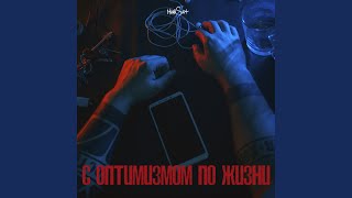 Ты и Я - MrakSvet