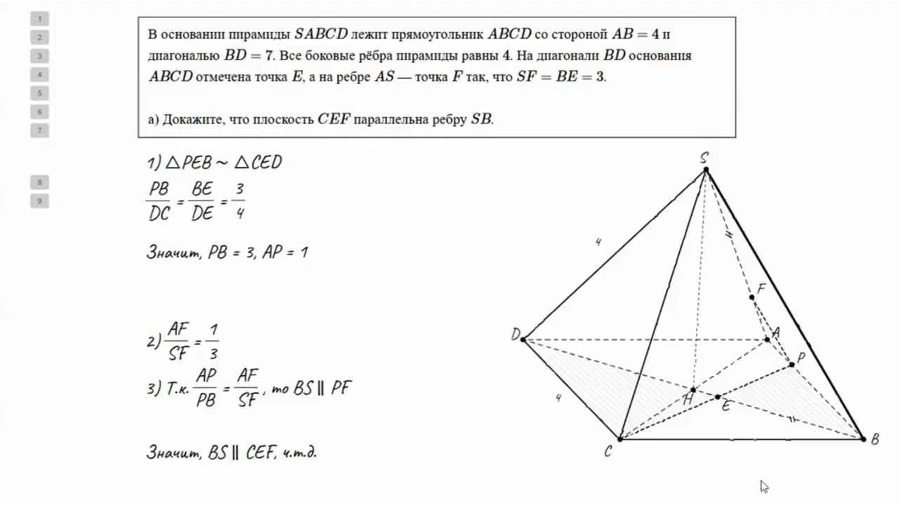 Стереометрия ЕГЭ  Оформление  Конструктор