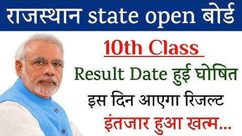 Rajasthan Open Board 10th Result 2019/Rajasthan State Open Board 10th Class School Result 2019 Date