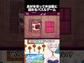 具材を切って弁当箱に詰めるパズルゲーム【Bento Blocks】【狐乃里しらほ】 #vtuber #shorts