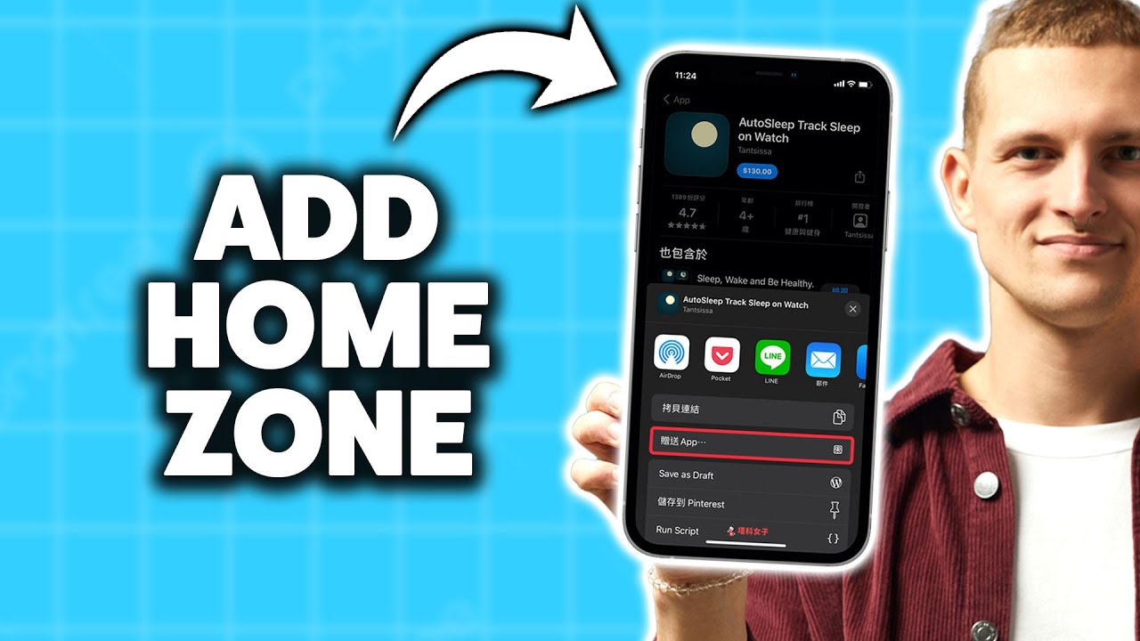 How to Add Distance Widget on iPhone 2026 (Step-By-Step Tutorial) - YouTube