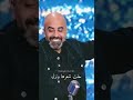 رحمة رياض ترفة وتحب الغزل