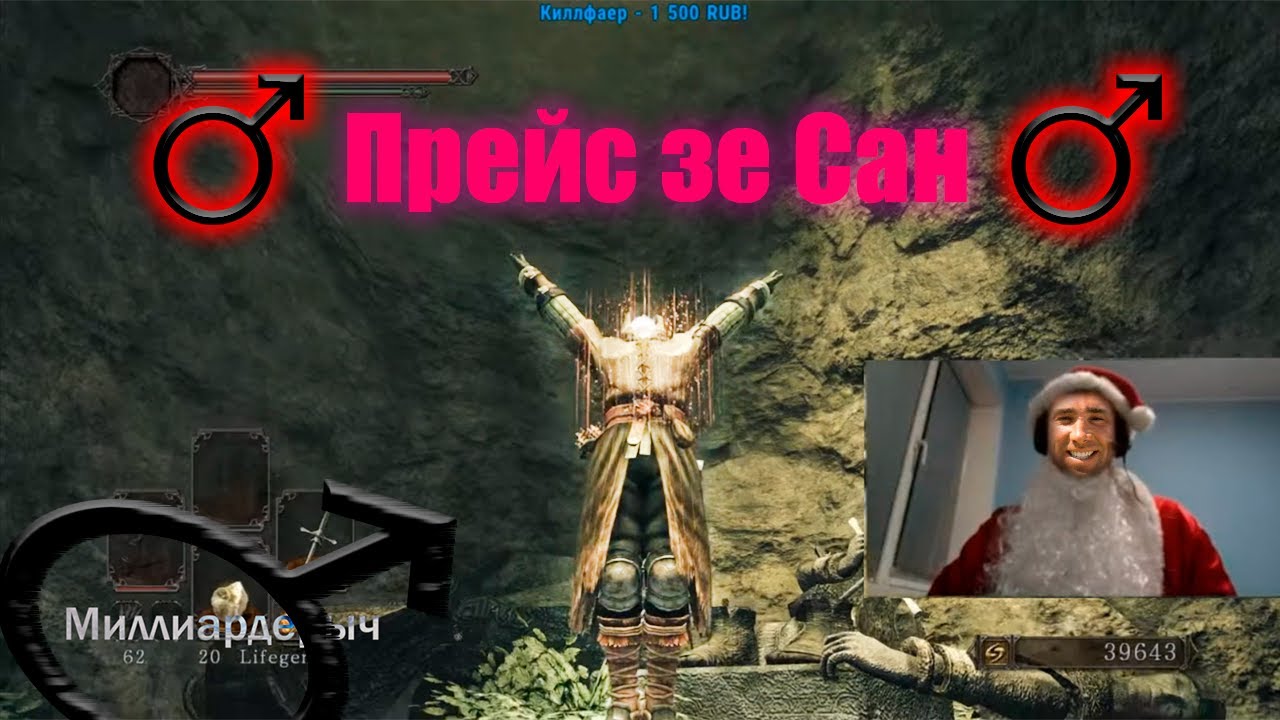 ♂️ Прейс Де Фистинг ♂️