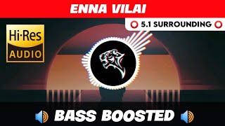 🔥🔥🔥ENNA VILAI | ⭕️ 5.1 SURROUND ⭕️ | 🔊 BASS™ BOOSTED 🔊 | 🔊SUB BASS™🔊 | @TTTHARMi2005