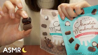 [ASMR] Marshmallow Eating Sounds 