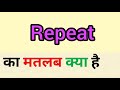 Repeat Meaning In Hindi Repeat Ka Matlab Kya Hota Hai Word Meaning English To Hindi 