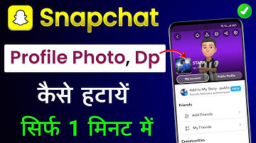 Snapchat Ki Profile Photo Kaise Hataye | Snapchat Ki Dp Kaise Hataye | Snapchat Profile Photo Remove