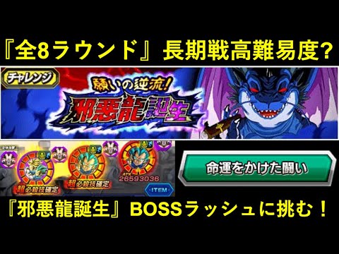運命を変える「気能」力 : あなたの潜在能力で邪気と戦え Diabolos Zeta, Annihilation Awakened | Duel Masters Wiki