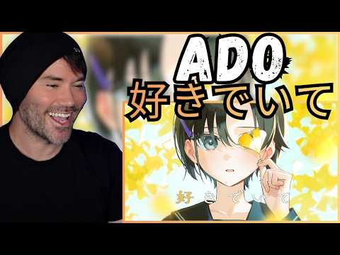 【Ado】好きでいて | メタルボーカリストによるリアクション