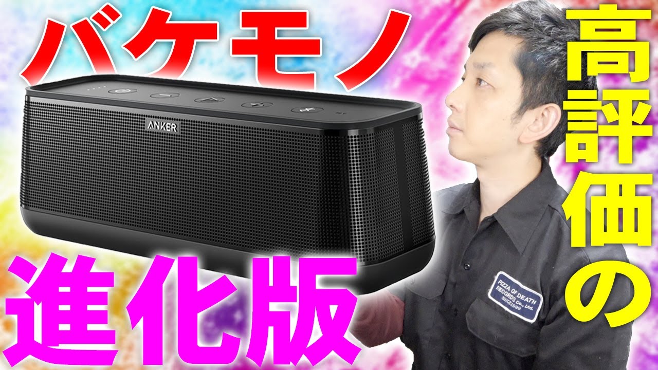 6400 reviews on Amazon! Unboxing and review of the improved