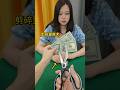 The Art of Reassembling Torn Dollar Bills #Magic Tutorial剪碎美金复原术#魔术教学