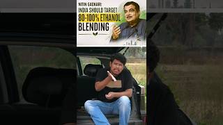 “Petrol Mein Ganne Ka Juice? 😳 E20 Se Mileage Down… Ab E100 Ka Plan!”